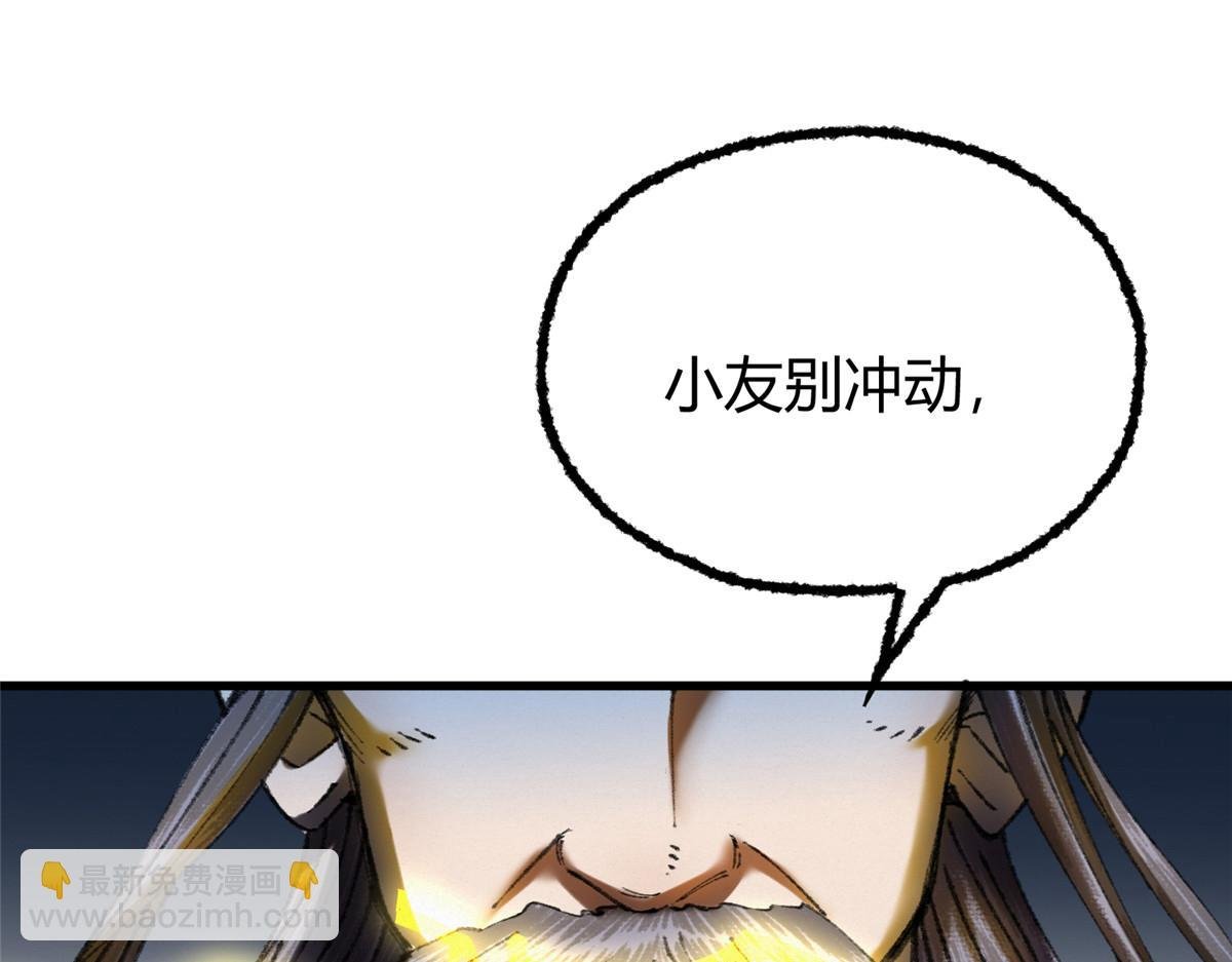 068 并肩作战夺生机
