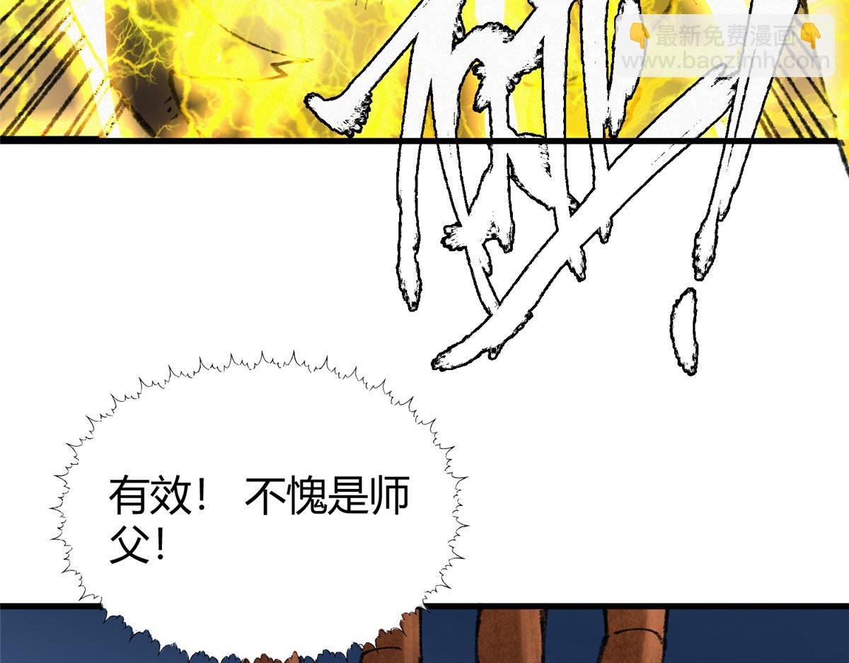 068 并肩作战夺生机