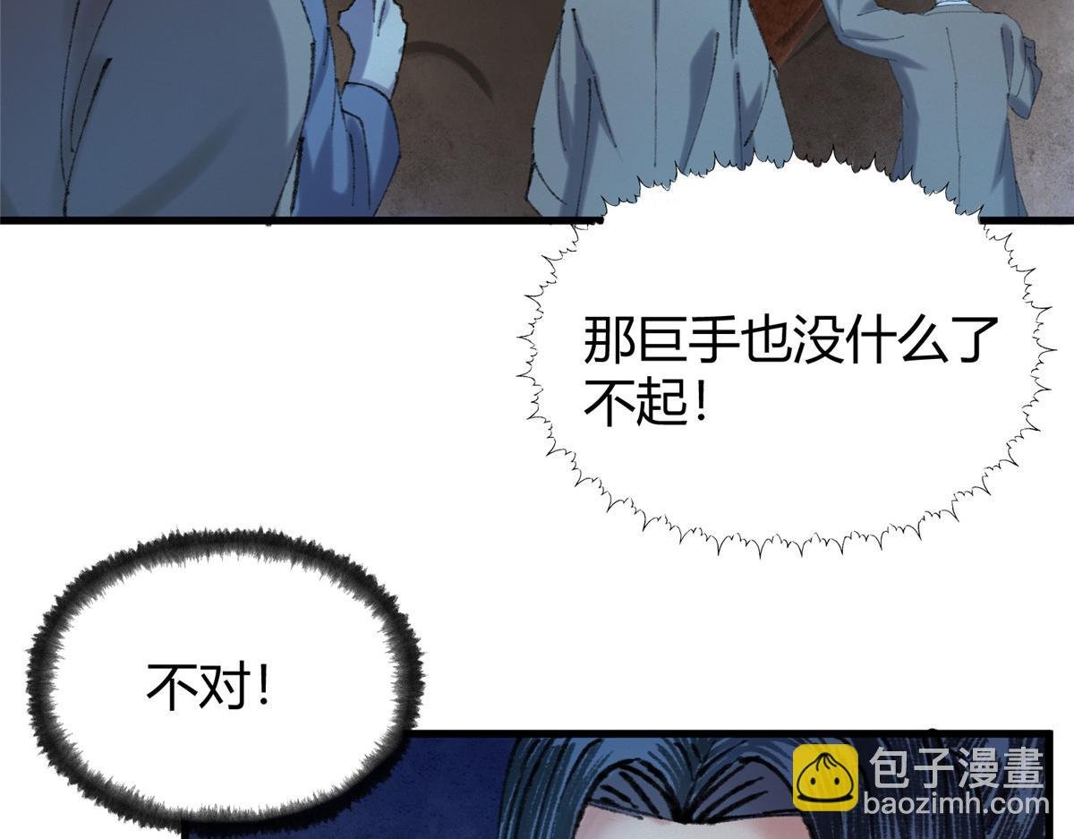 068 并肩作战夺生机