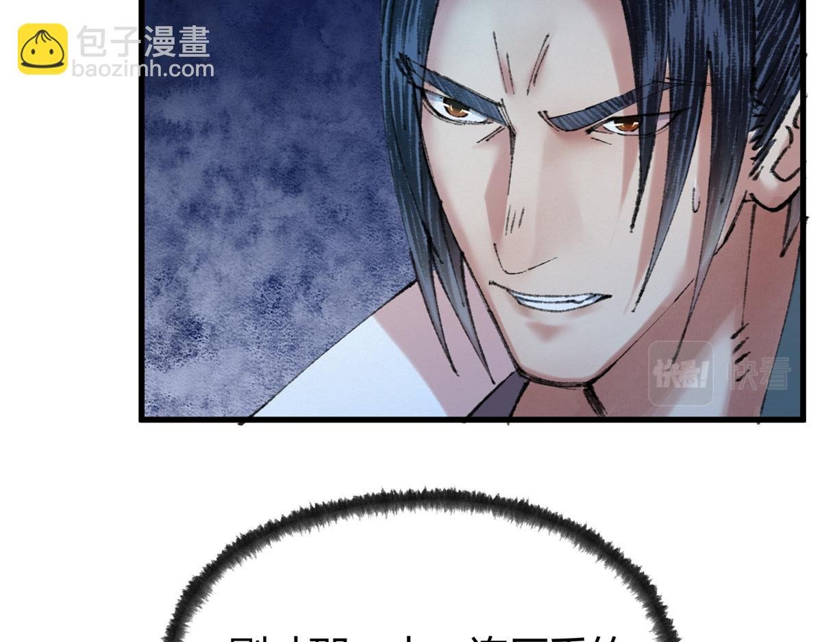068 并肩作战夺生机