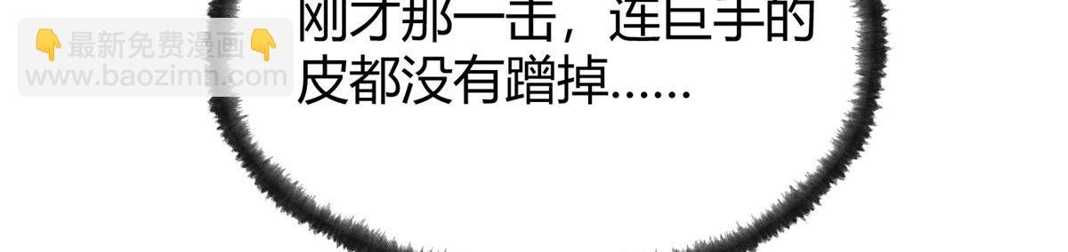 068 并肩作战夺生机