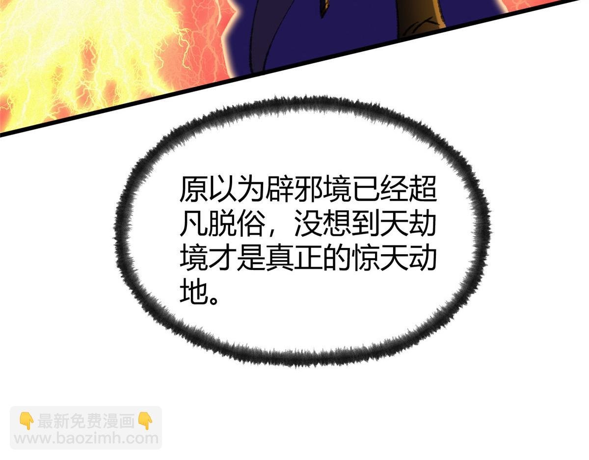 068 并肩作战夺生机