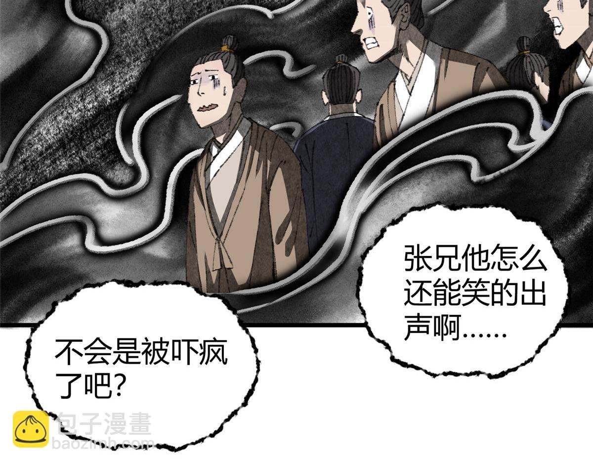 069 千呼万唤始出来