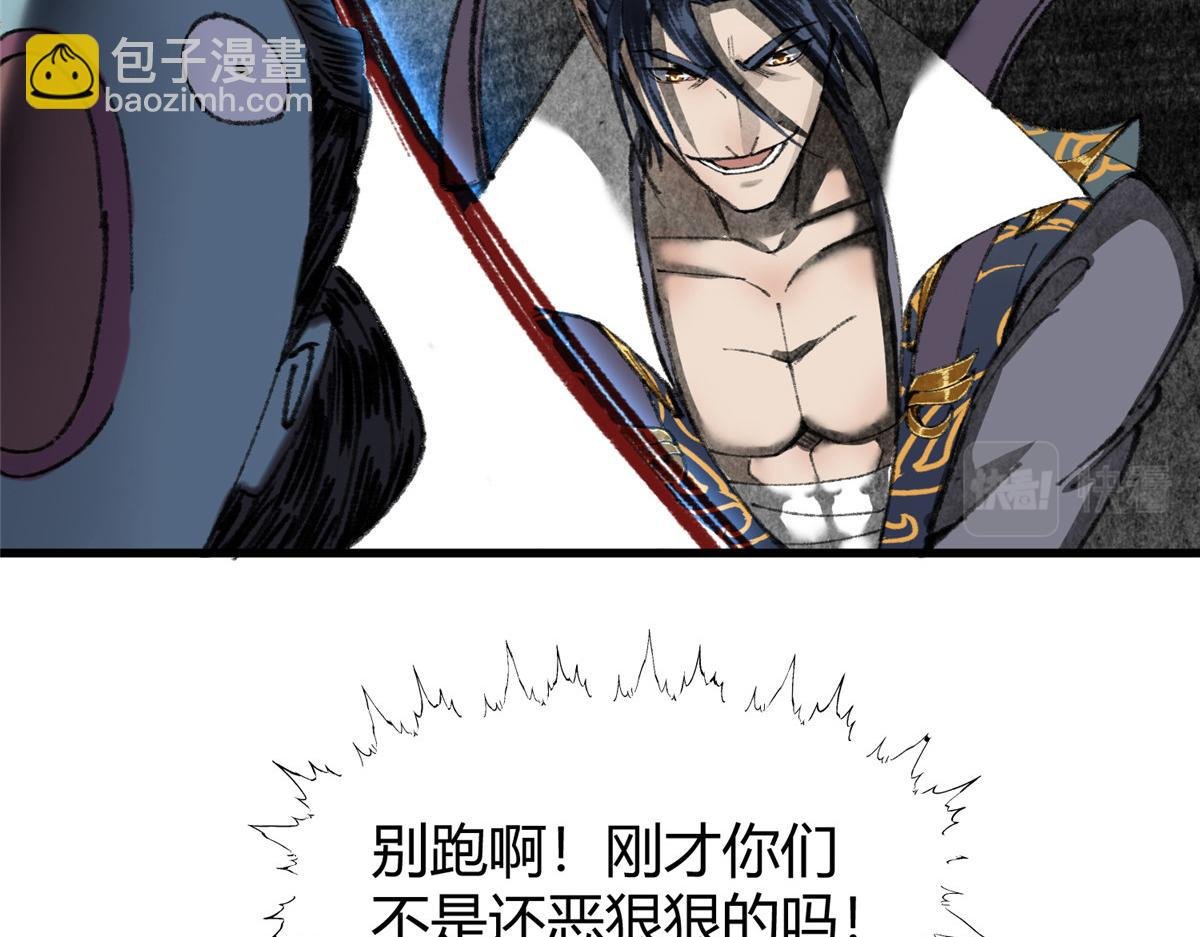 069 千呼万唤始出来
