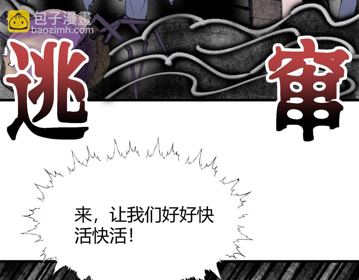 069 千呼万唤始出来