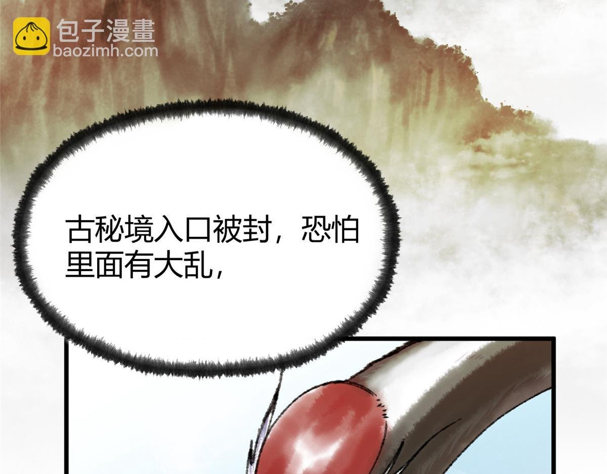 069 千呼万唤始出来