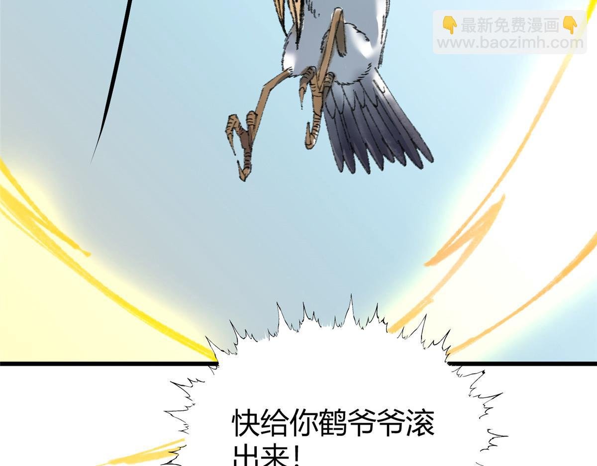 069 千呼万唤始出来