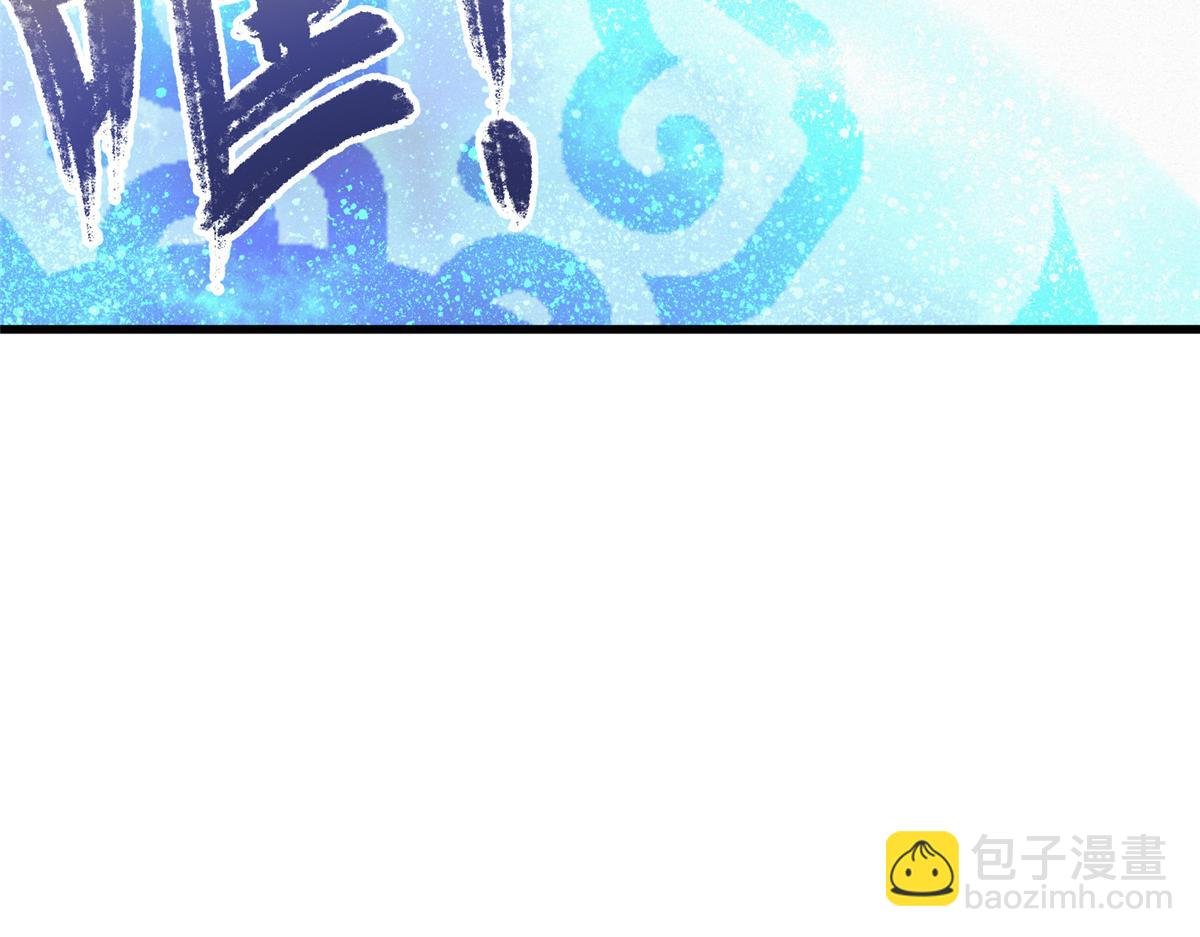 069 千呼万唤始出来