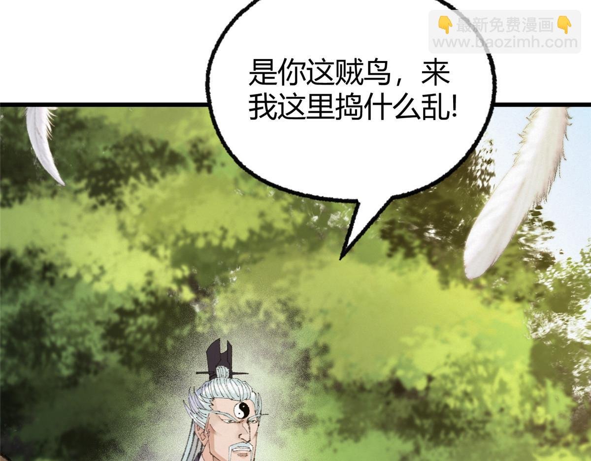 069 千呼万唤始出来