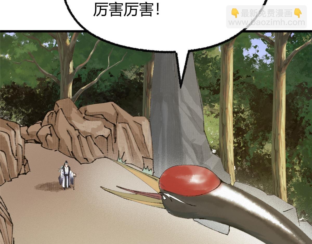 069 千呼万唤始出来