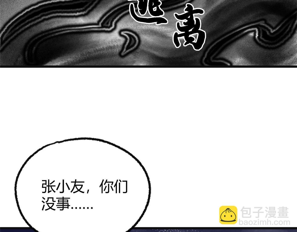 070 雾散河退墓室现