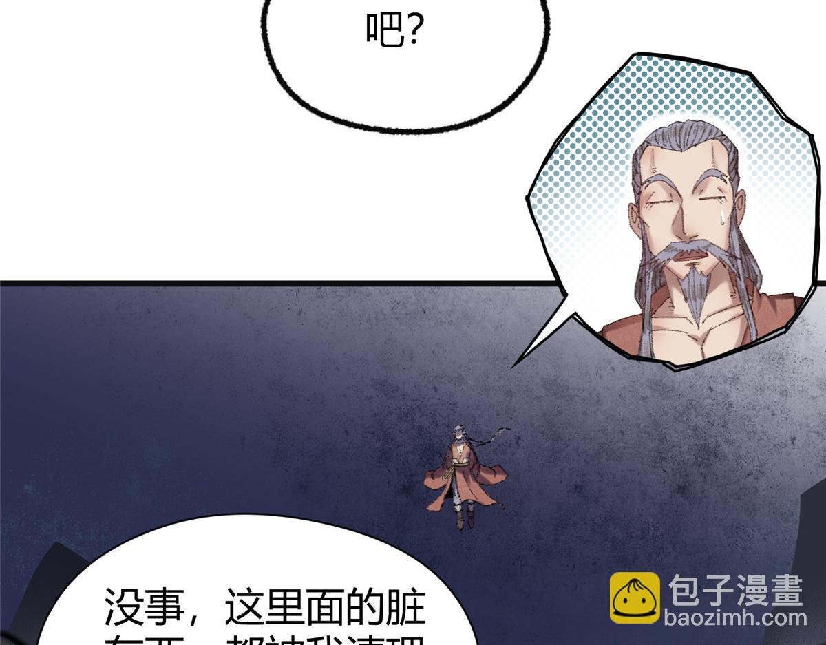 070 雾散河退墓室现