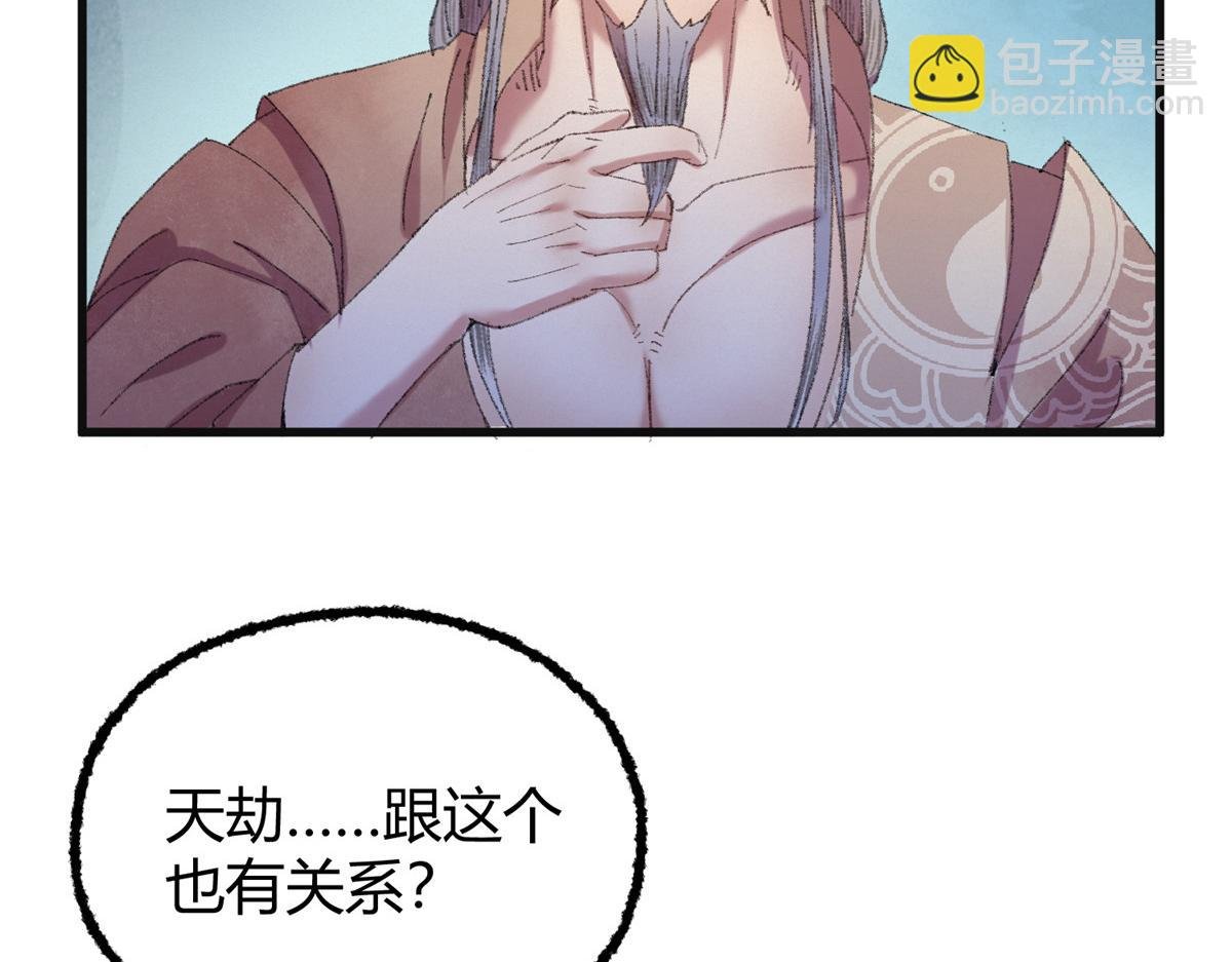 070 雾散河退墓室现