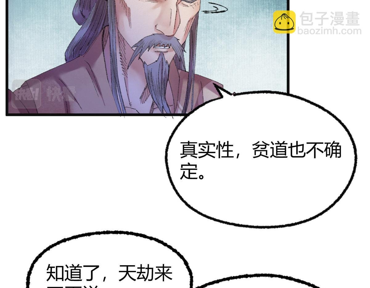 070 雾散河退墓室现