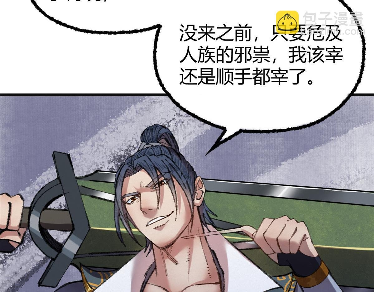 070 雾散河退墓室现