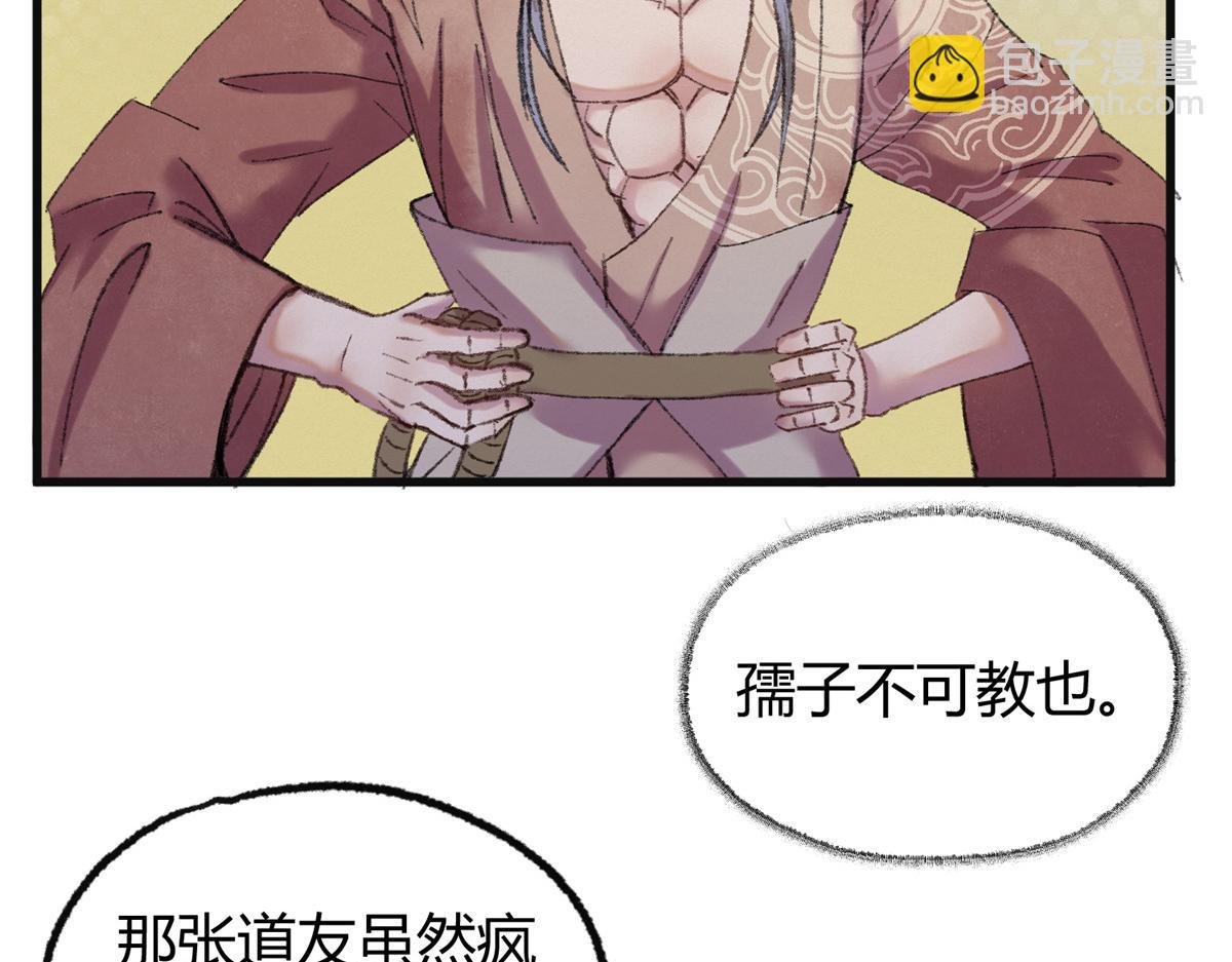 070 雾散河退墓室现