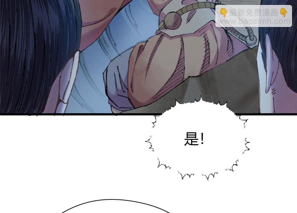 071 三眼巨尸赠遗珠