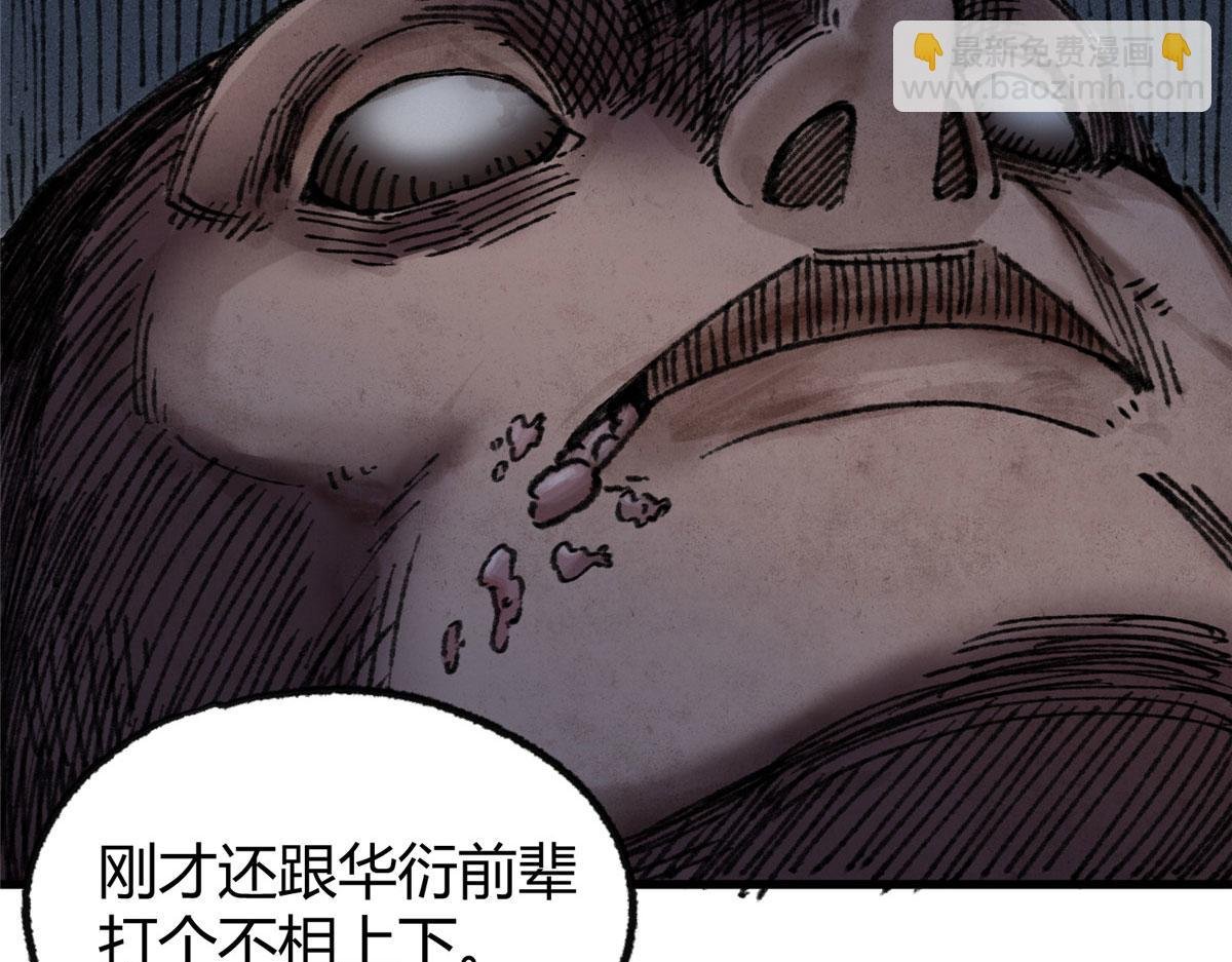 071 三眼巨尸赠遗珠