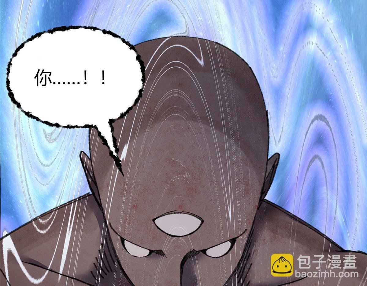 071 三眼巨尸赠遗珠
