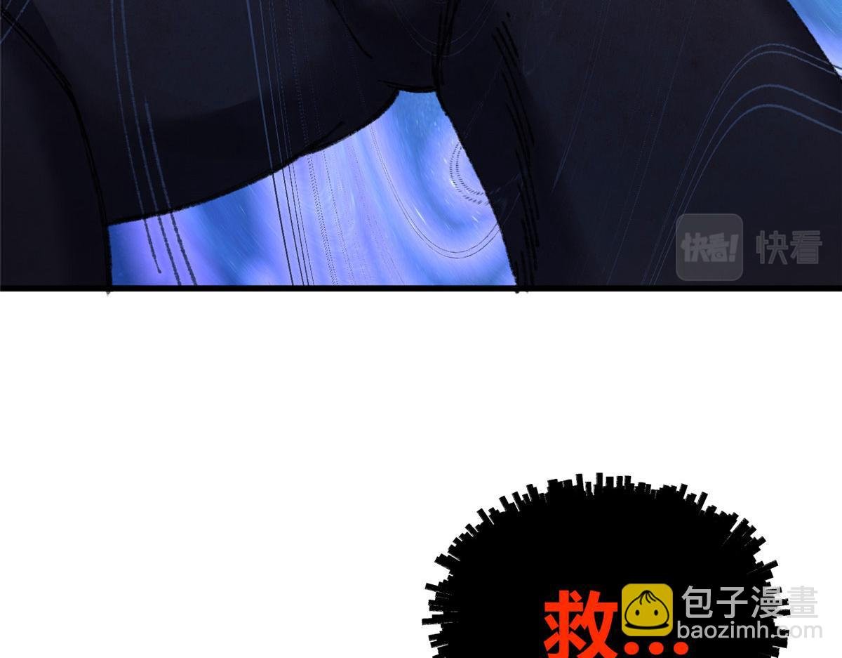 071 三眼巨尸赠遗珠