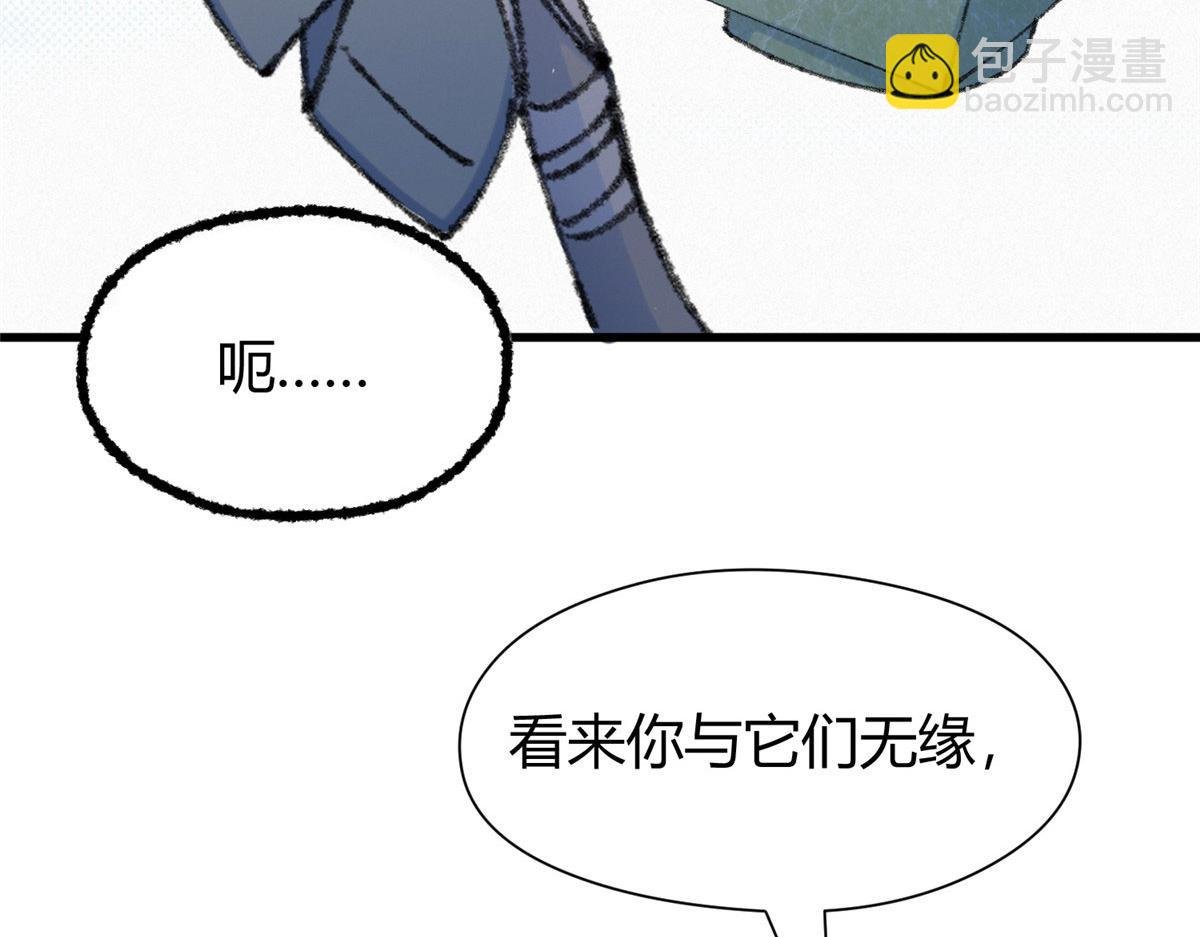 072 镇国真人尽皆出