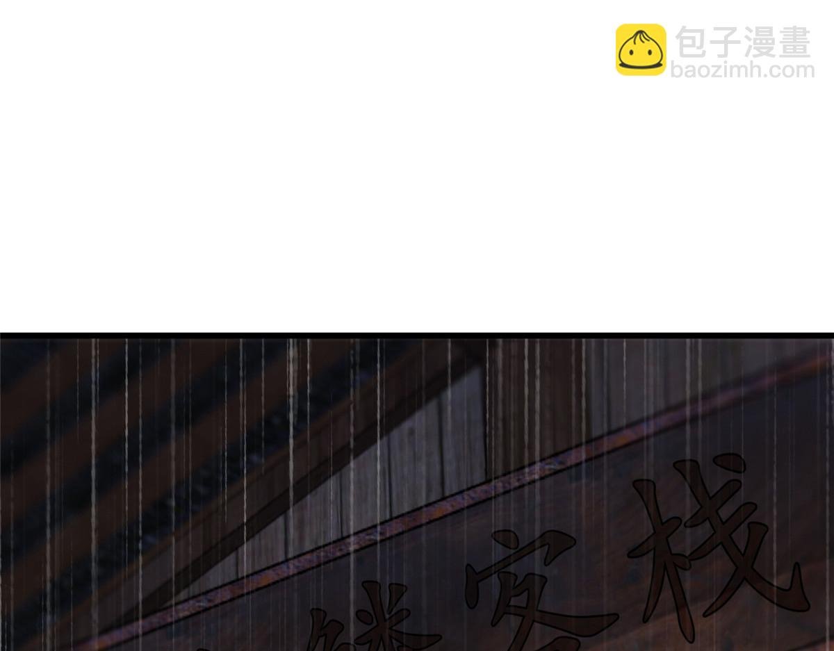 073 诡庄怪异食醉人