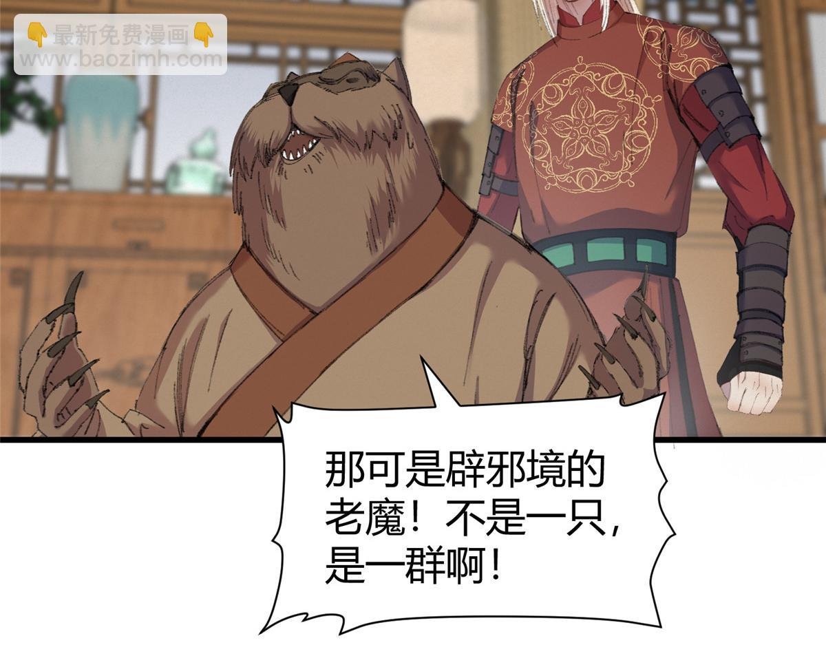 073 诡庄怪异食醉人