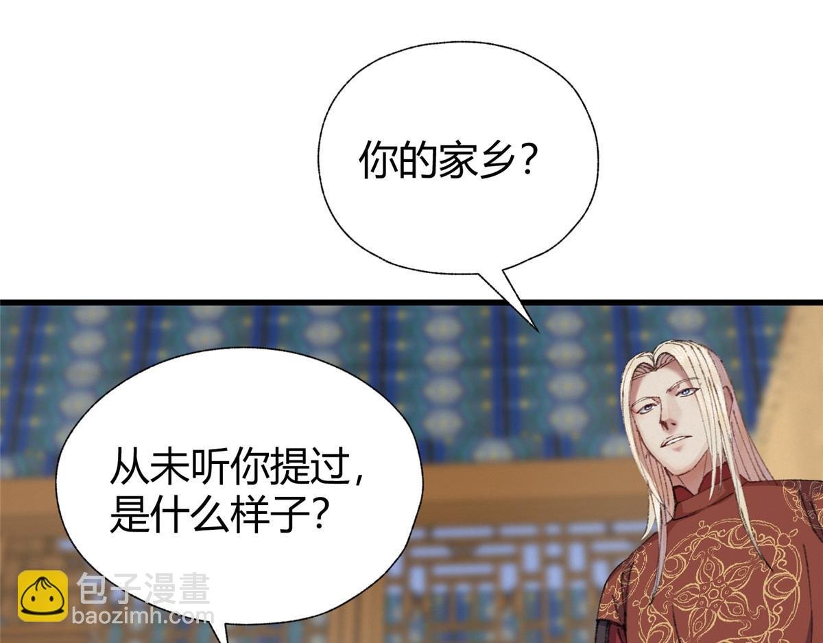 073 诡庄怪异食醉人
