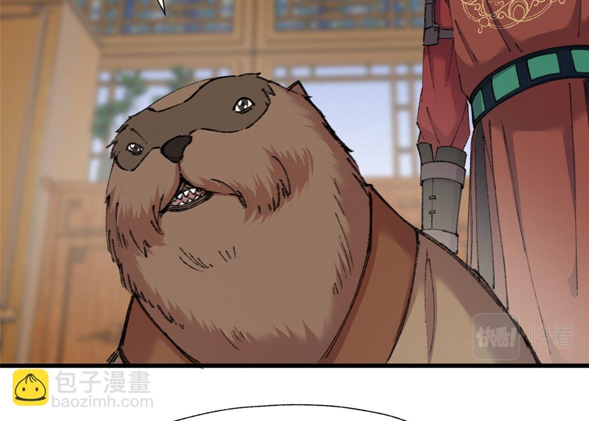 073 诡庄怪异食醉人