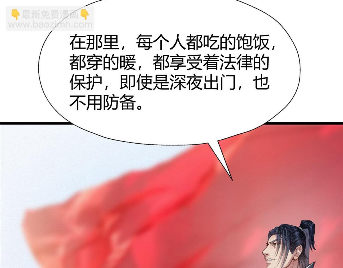 073 诡庄怪异食醉人