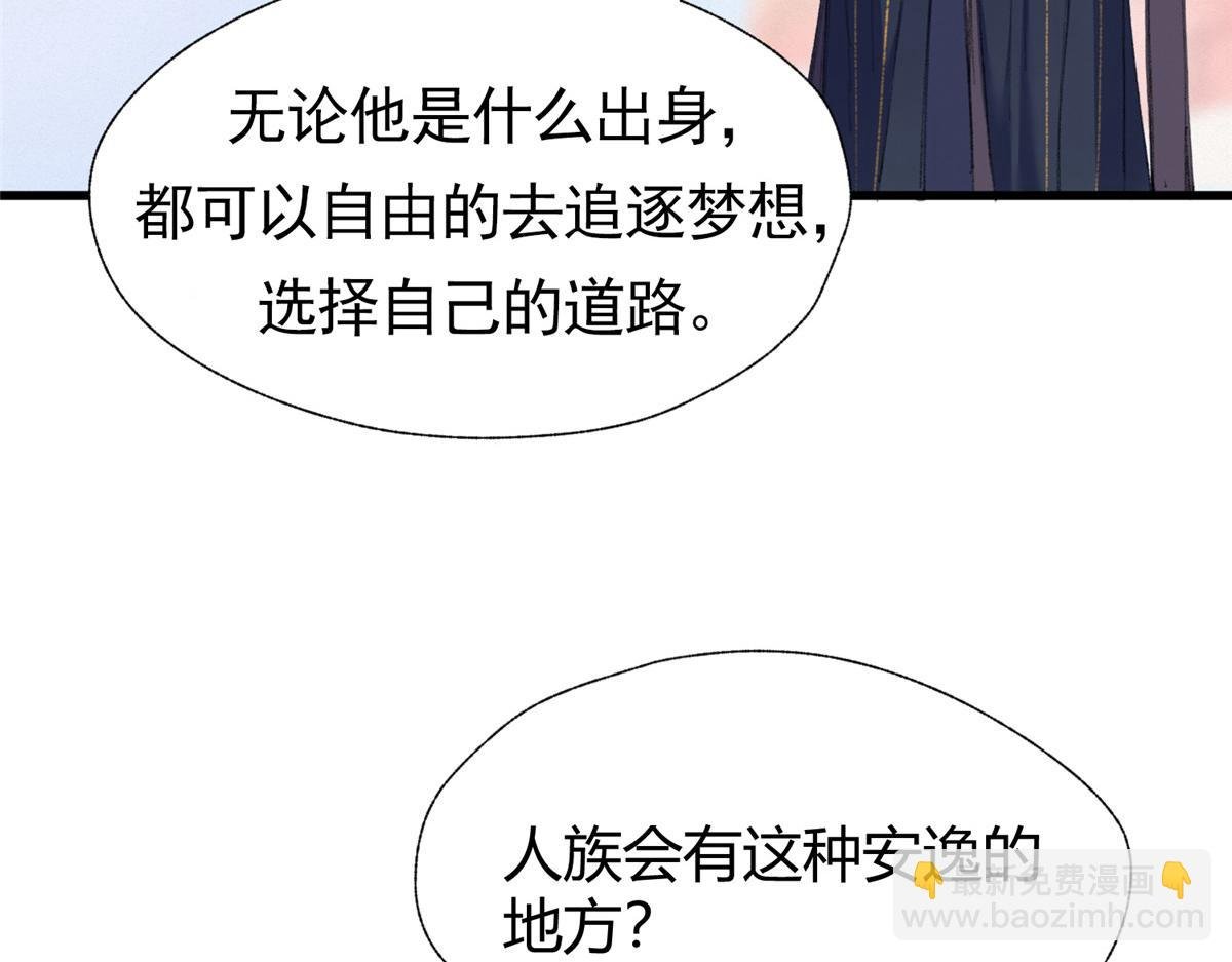 073 诡庄怪异食醉人