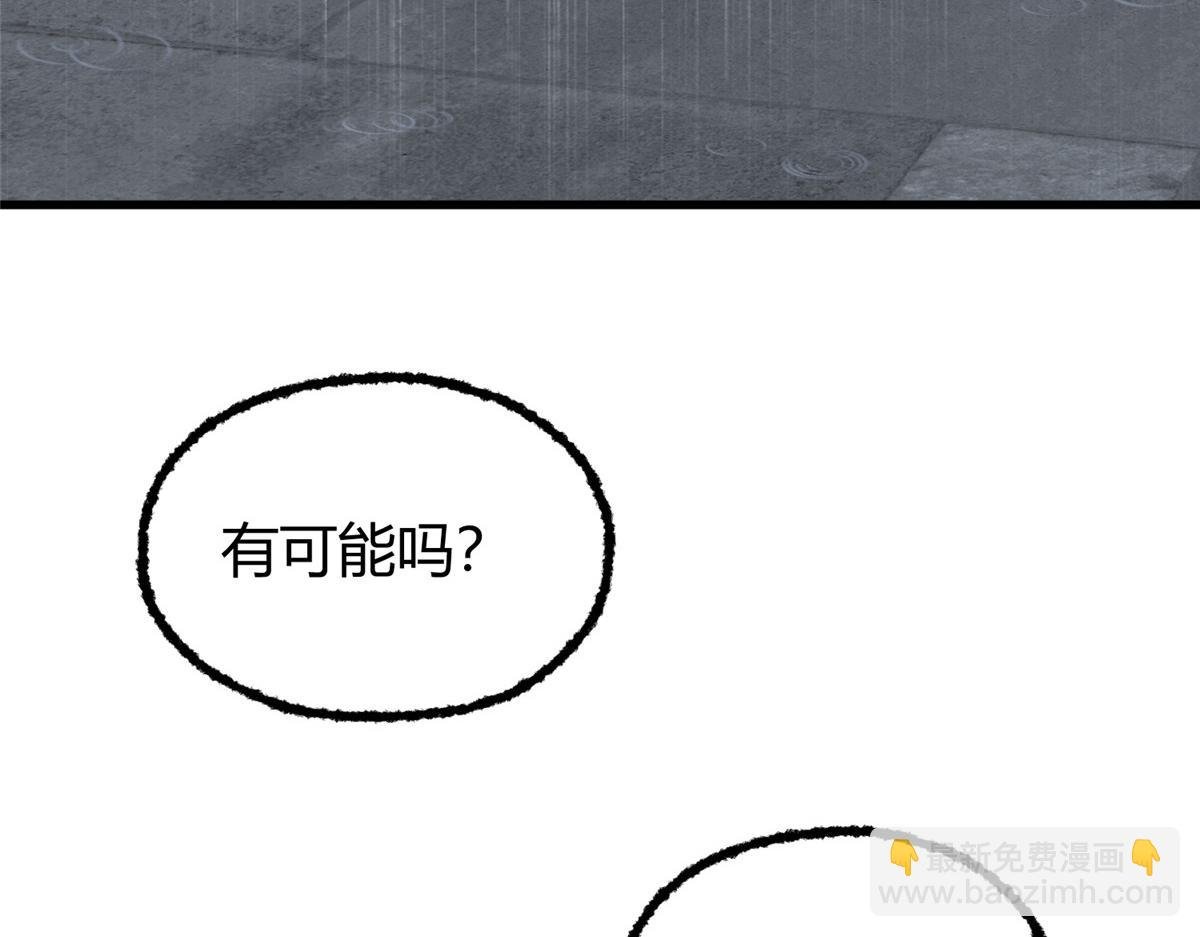 073 诡庄怪异食醉人