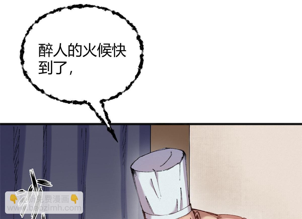 074 慧眼一张识邪祟