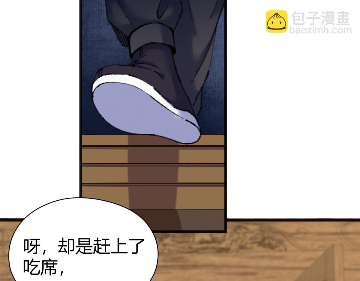 074 慧眼一张识邪祟