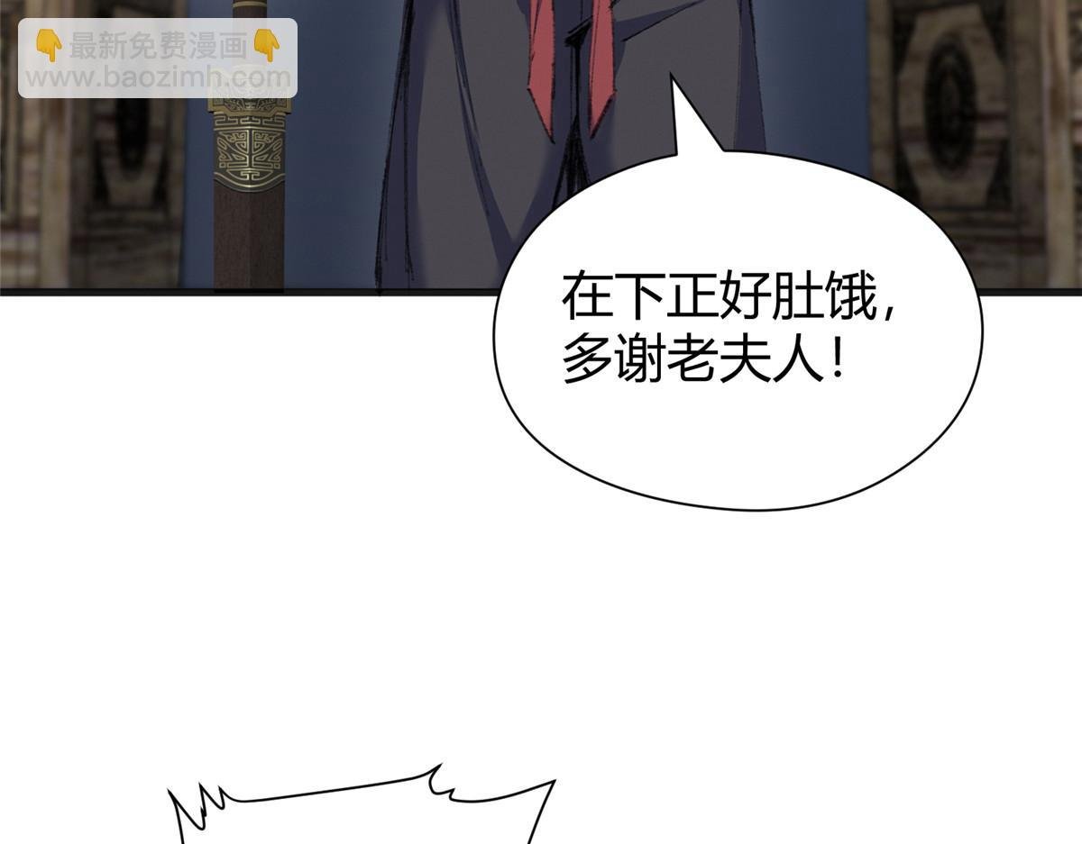 074 慧眼一张识邪祟