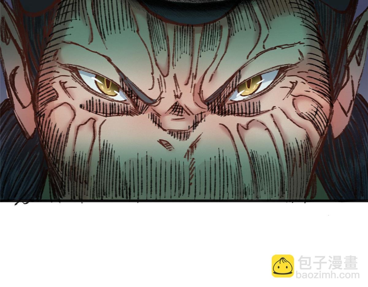 074 慧眼一张识邪祟