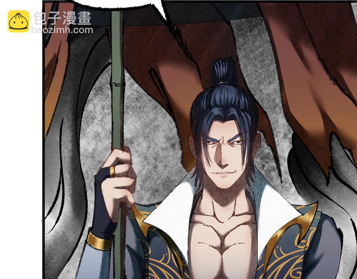 075 黑雾斗法除妖魔