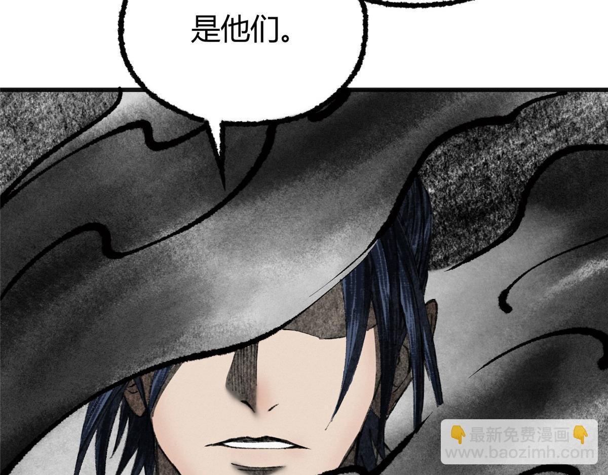 075 黑雾斗法除妖魔