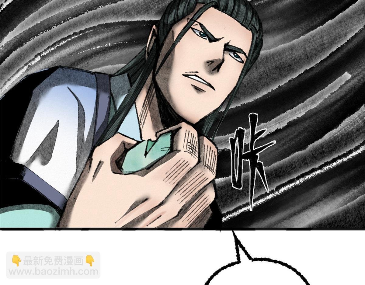 075 黑雾斗法除妖魔