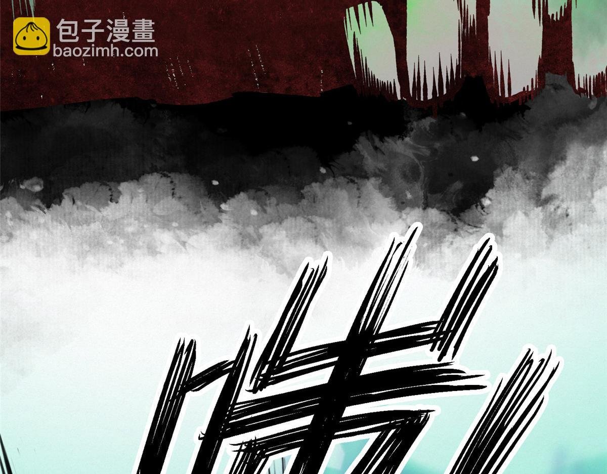 075 黑雾斗法除妖魔