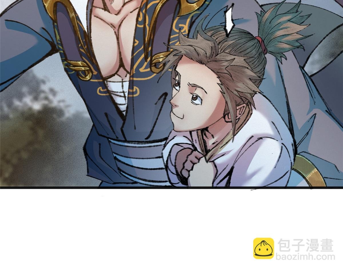 076 芦城假道啖人血