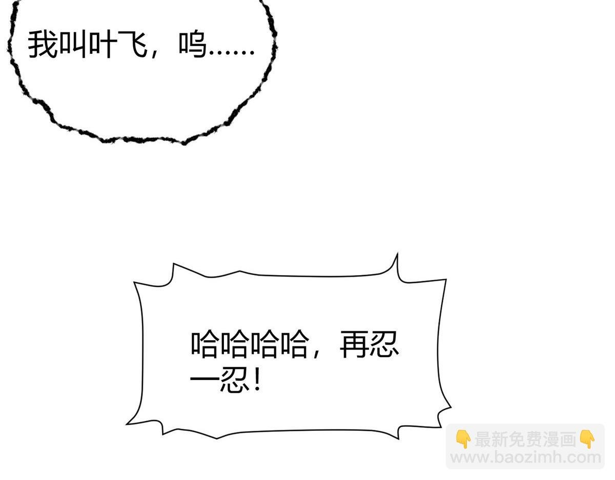 076 芦城假道啖人血