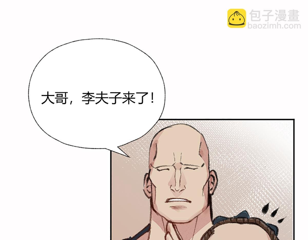 05 善恶从来都两难