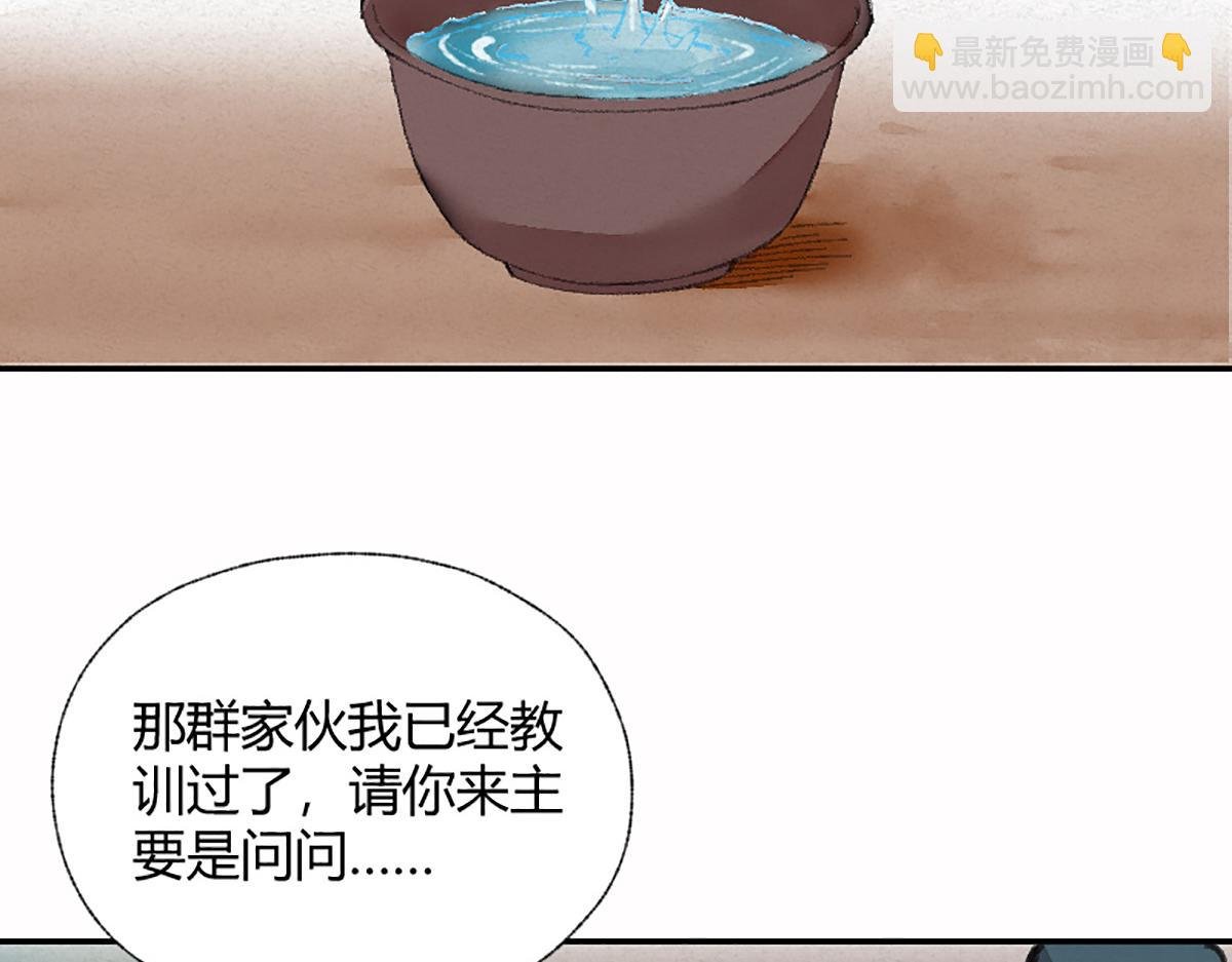 05 善恶从来都两难