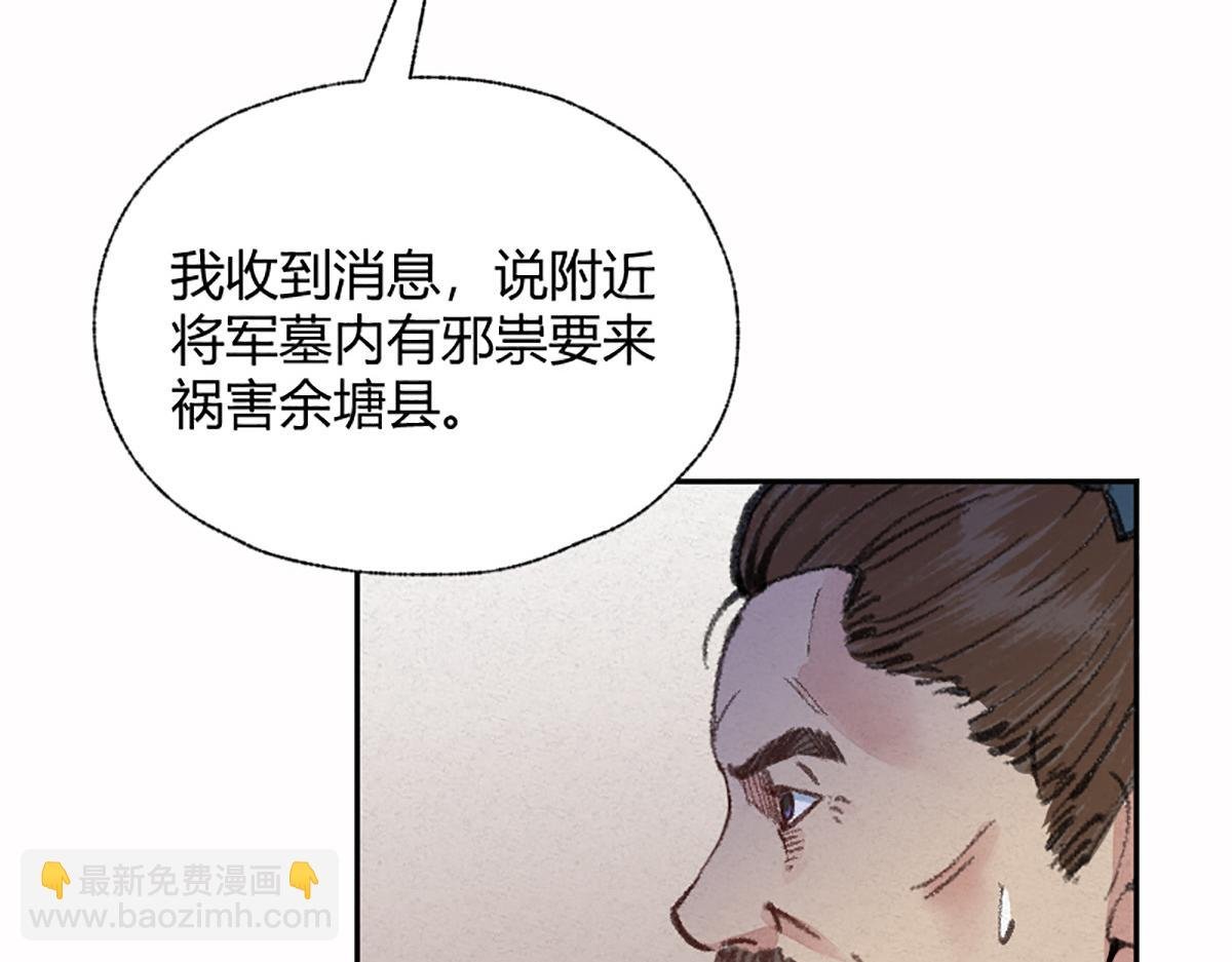 05 善恶从来都两难