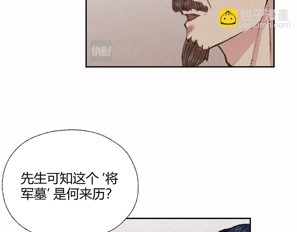 05 善恶从来都两难