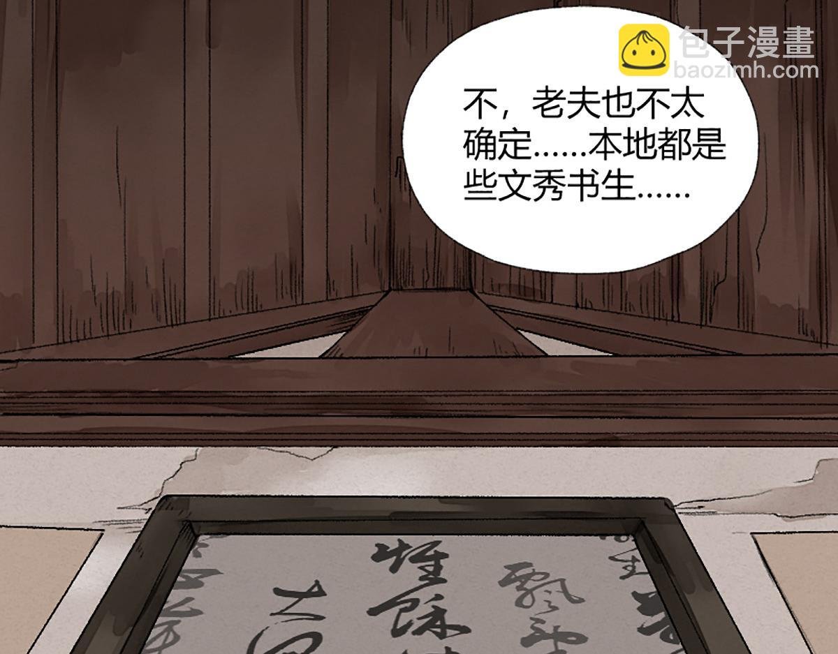 05 善恶从来都两难