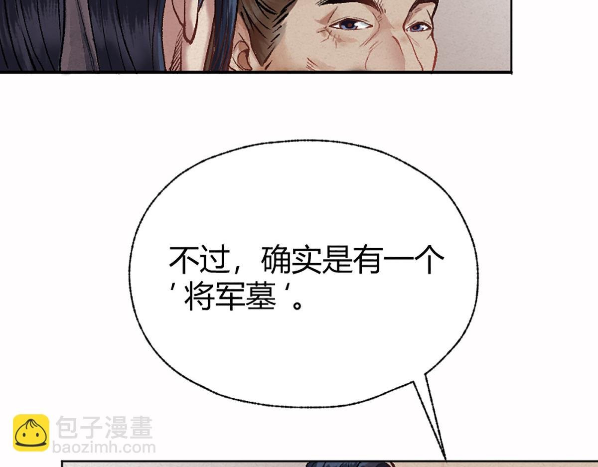 05 善恶从来都两难