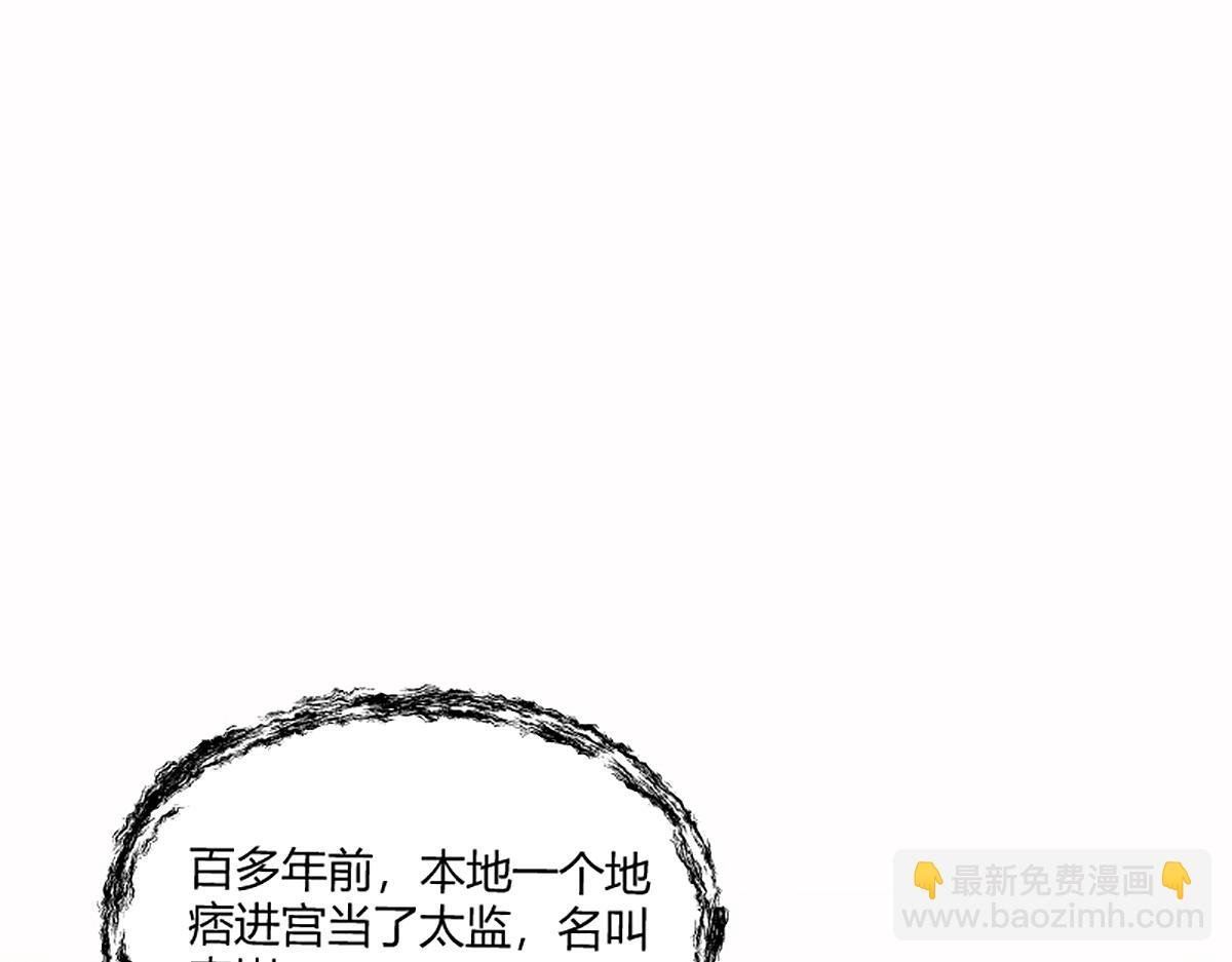 05 善恶从来都两难
