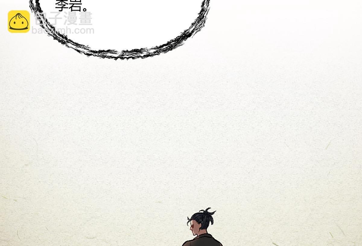 05 善恶从来都两难